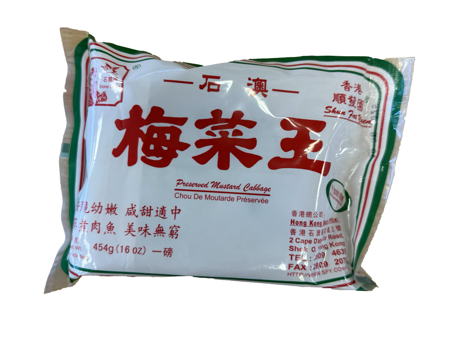 SFY Mui Choy 順發園梅菜王 (454g x 50)