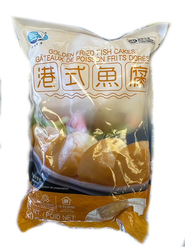 Golden Fried Fish Ball 港式魚腐 (220g)