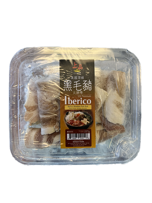 Grand Shabu Iberico BNL Pork Butt上品黑毛豬肉片