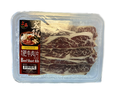 Grand Shabu Beef Short Rib Slice上品雪花肥牛片 (210g)