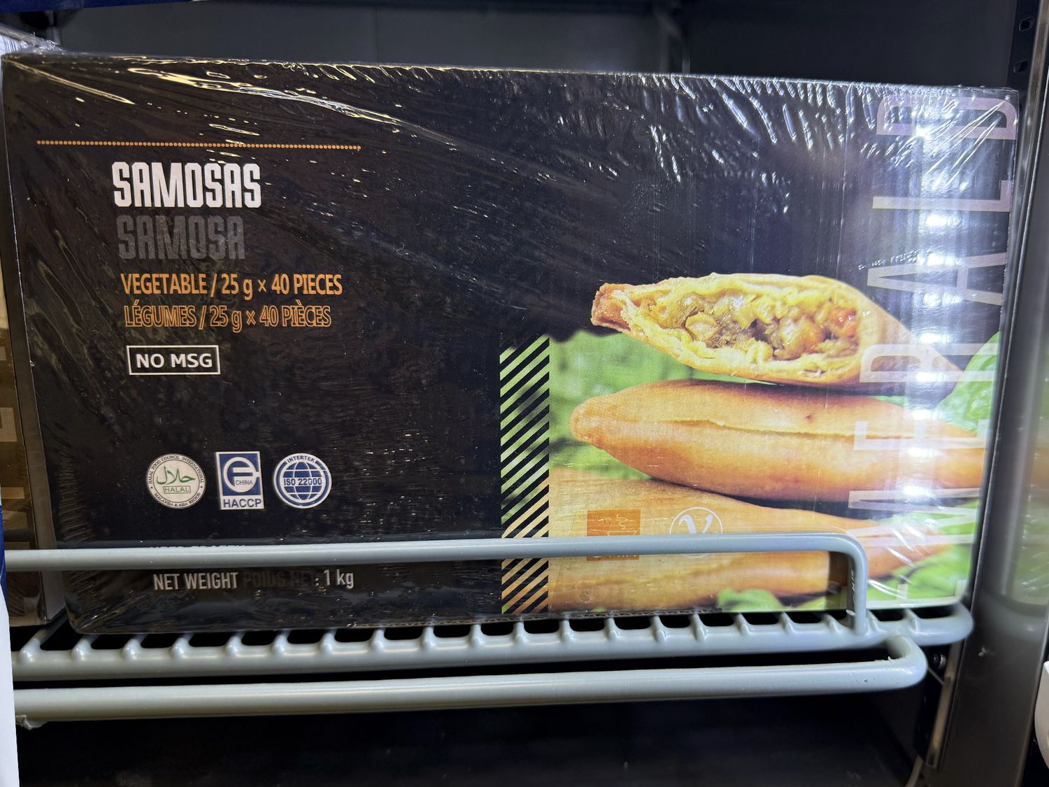 Veg. Samosa素咖喱角 (25g x 40pcs)