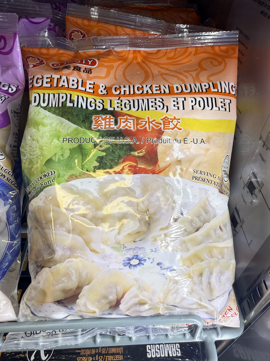 OTA Chicken Dumpling全美鷄肉水餃 (567g x 12)