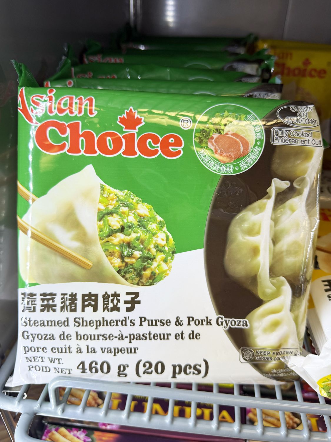 AC Purse &amp; Pork Dumpling薺菜豬肉水餃 (460g x 18)