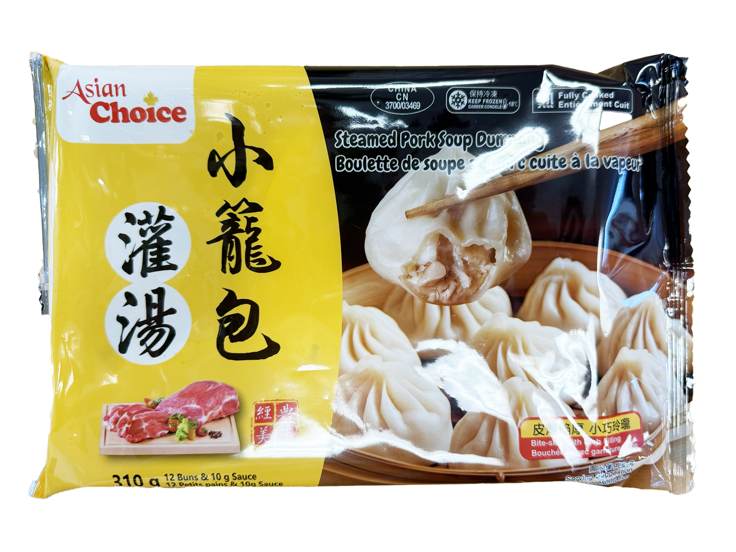 Pork Soup Dumpling 灌湯小籠包 (310g)