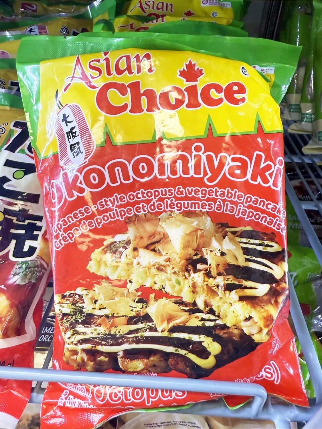 AC Okonomiyaki大阪燒 (600g)