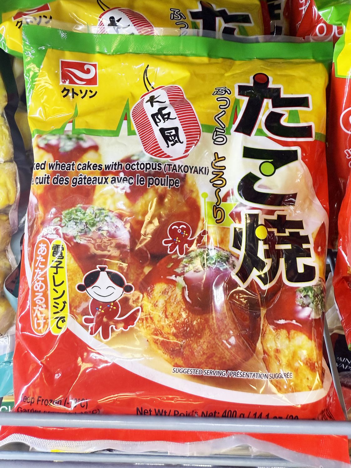 AC Octopus Fish Ball章魚小丸子 (400g)