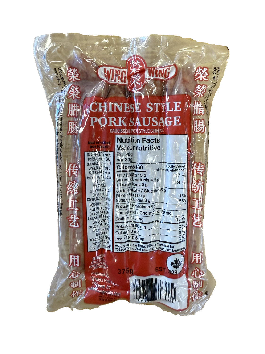 WW Pork Sausage榮榮白油腸 (375g x 48)