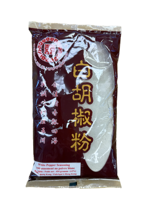 HH White Pepper Powder合興白胡椒粉 (1LB)