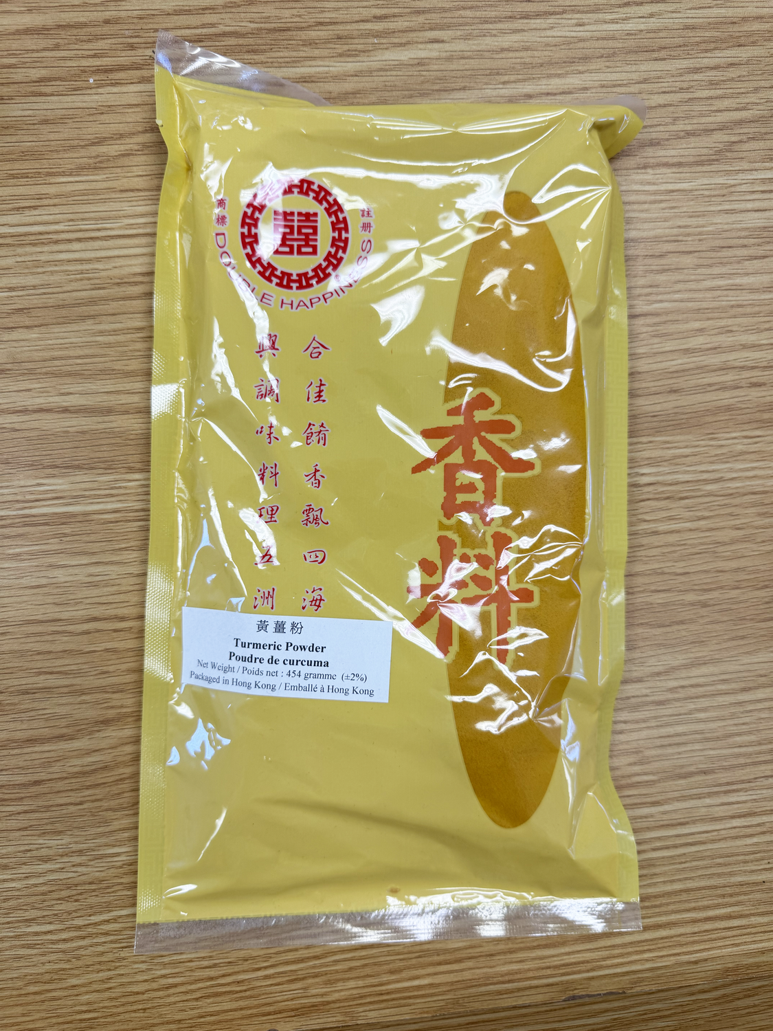 HH Turmeric Powder合興黃薑粉(1LB)