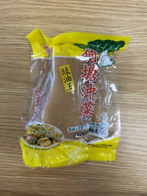 D.M.D. Bridge Preserved Salted Turnip (Slices)(400g)