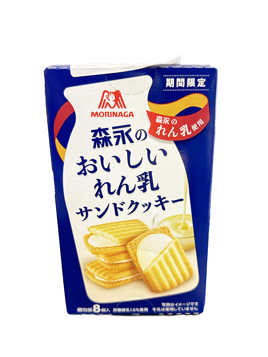 Morinaga Condensed Milk Cookie (11.6g)