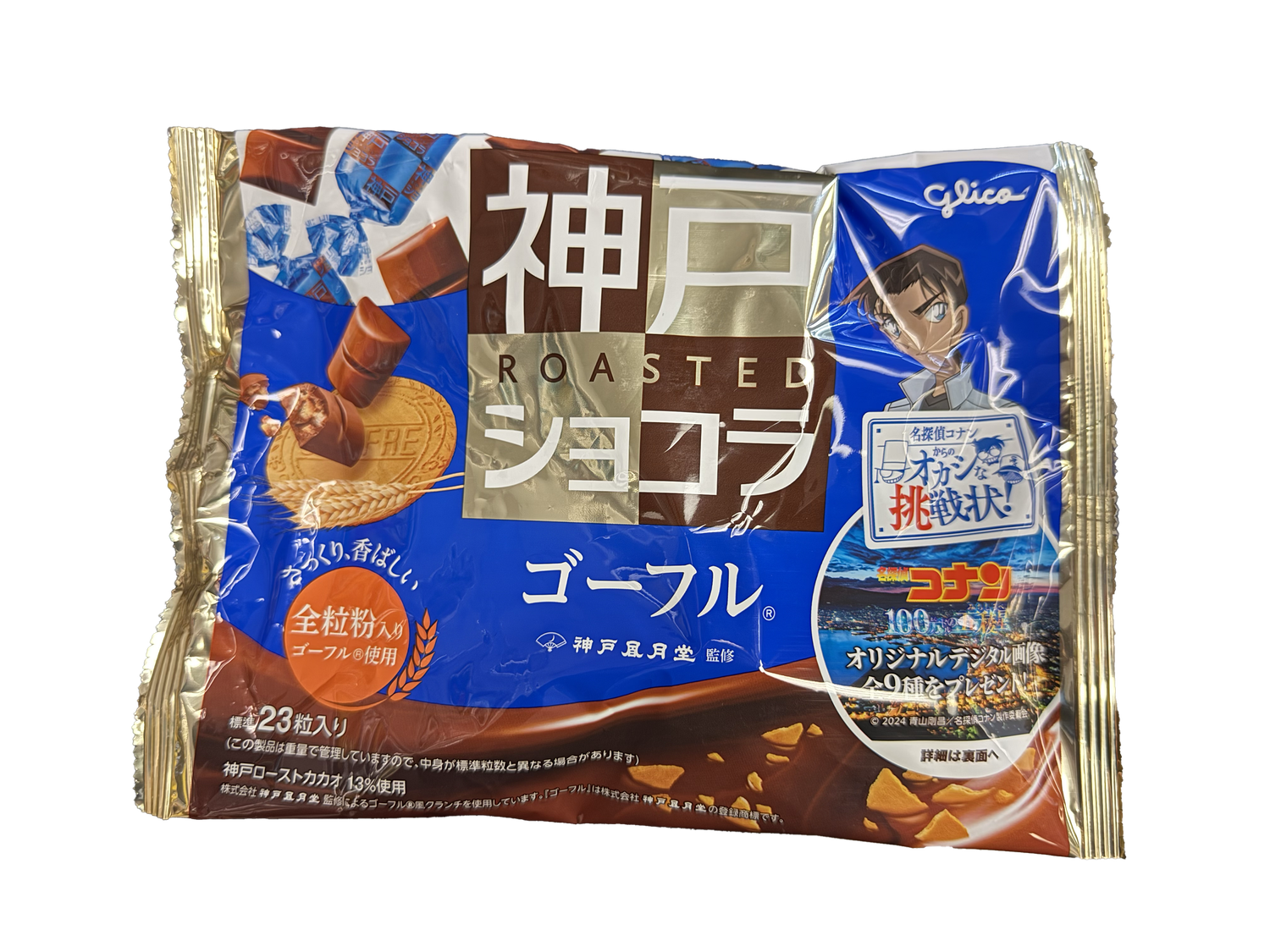 Glico Kobe Rosted Chocolate 神戶夾心巧克力 (156g)