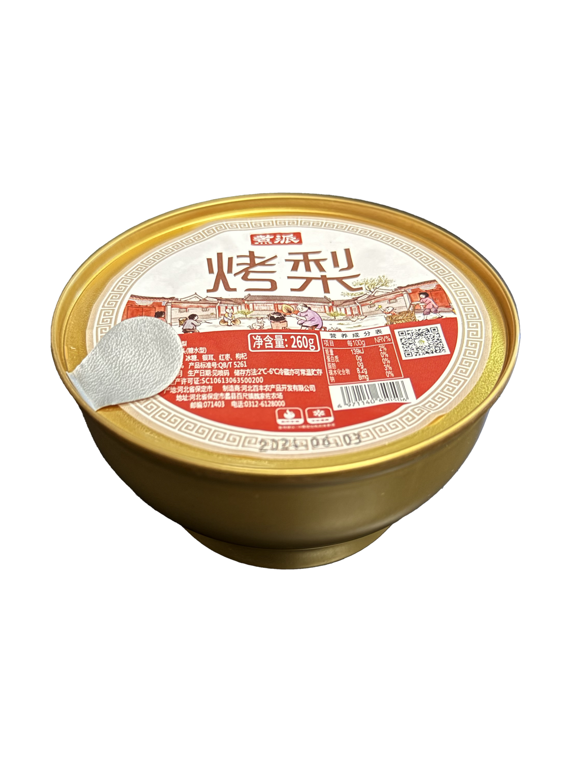 Roasted Pear Dessert Soup 烤梨 (260g)