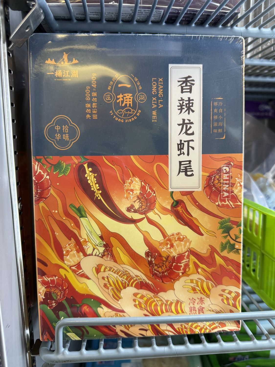 Crawfish Tail Spicy香辣龍蝦尾(800g)