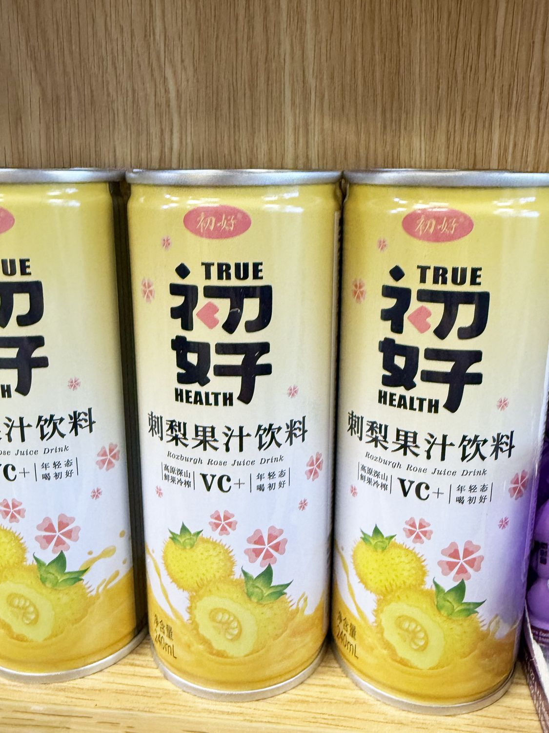 Roxburghii Juice Drink 刺梨果汁飲料 (240g)