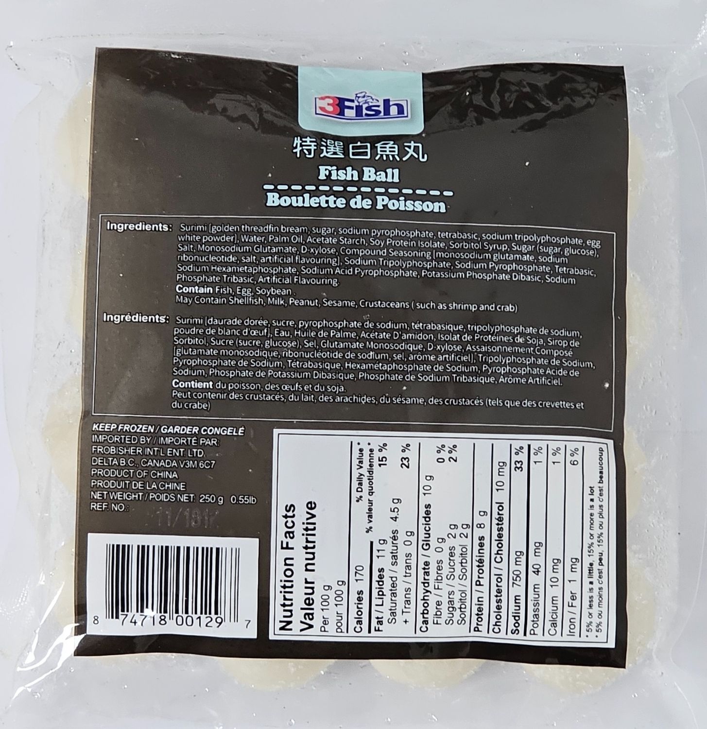 FRZ Fish Balls White(color bag)  CN 3Fish(250g)
