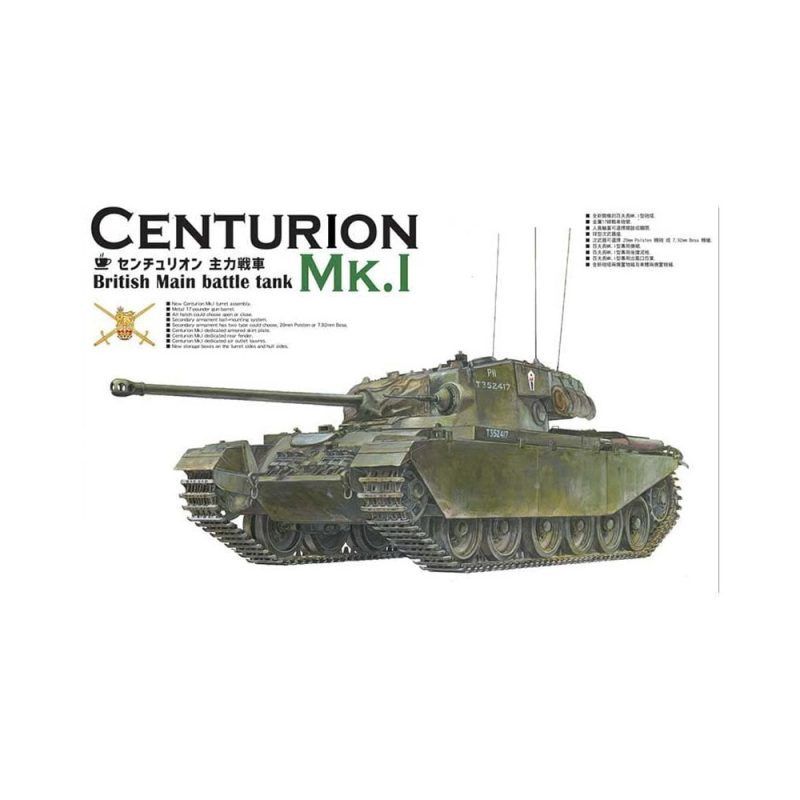 AFV Club Centurion Mk1 [AF35308]