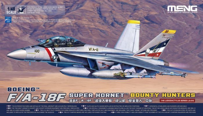 Meng Model Boeing F/A-18F Super Hornet Bounty Hunters (1:48) [LS016]