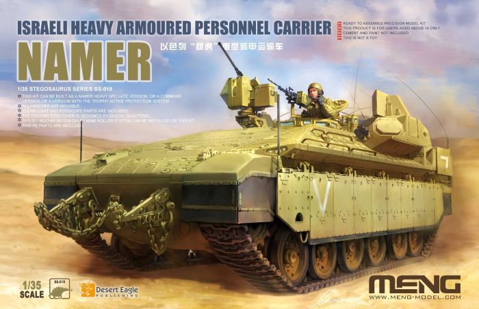 Meng Model Israeli Heavy Armoured Personnel Carrier Namer [SS018]