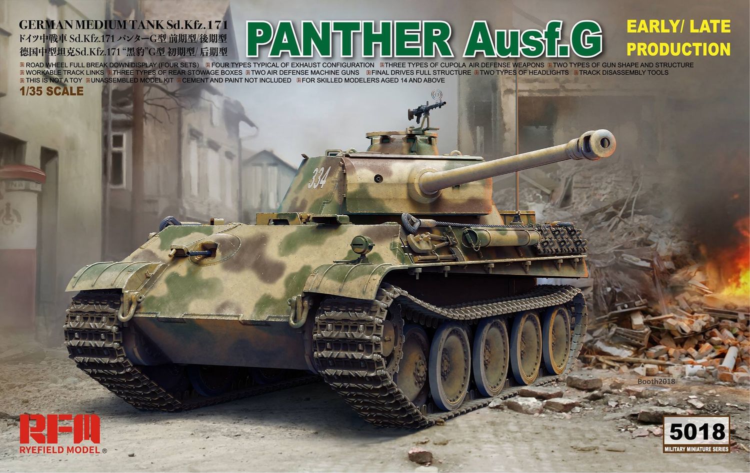 Ryefield RM-5018 Panther Ausf.G Early/Late Production [1:35]