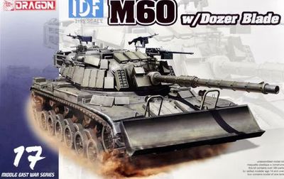 Dragon IDF M60 with Dozer Blade 1:35 [3582]