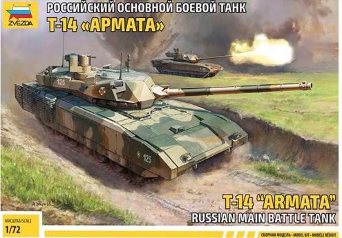 Zvezda Russian Main battle Tank T-14 Armata (1:72) [Z5056]