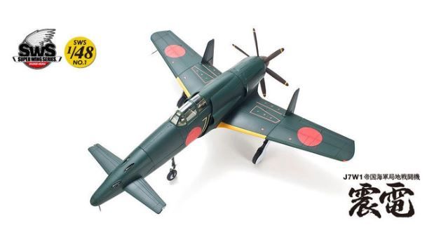 Zoukei Mura 48-01 J7W1 IJN Shinden Fighter Aircraft (1:48) [SWS48-01]