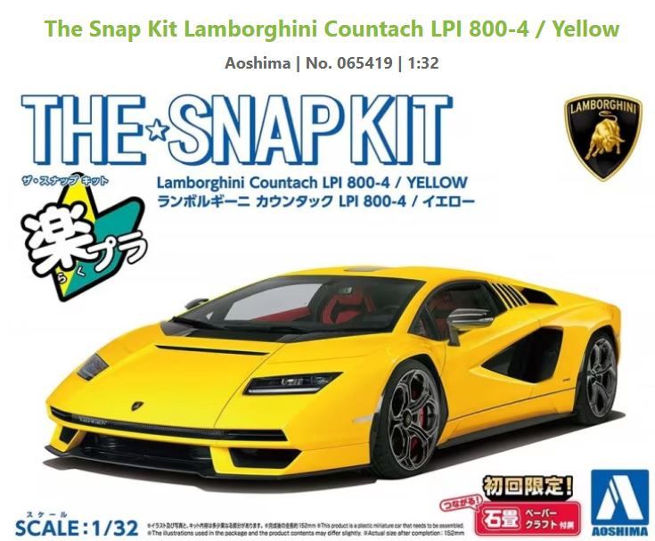 Aoshima 1/32 Lamborghini Countach LPI 800-4 Yellow [06541]