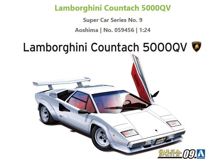 Aoshima 1/24 LAMBORGHINI COUNTACH 5000QV &#39;85