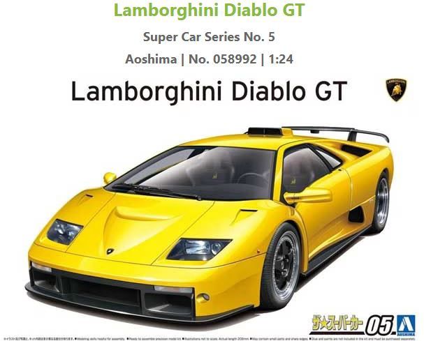 Aoshima 1/24 Lamborghini Diablo GT [058992]