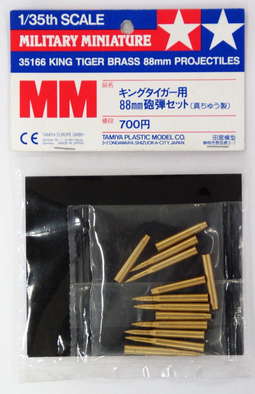 Tamiya German King Tiger 88mm Shells (1:35) [35166]