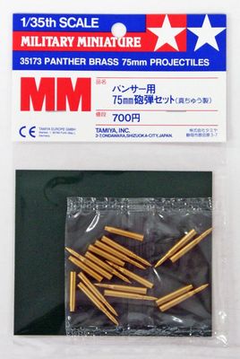 Tamiya German Panther G 75mm Shells (1:35) [35173]