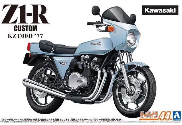 Aoshima 1:12 Kawasaki Z1-R Custom KZT00D &#39;77 [063965]