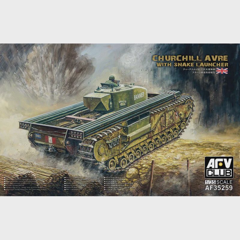 AFV Club Churchill AVRE with Snake Launcher (1:35) [AF35259]