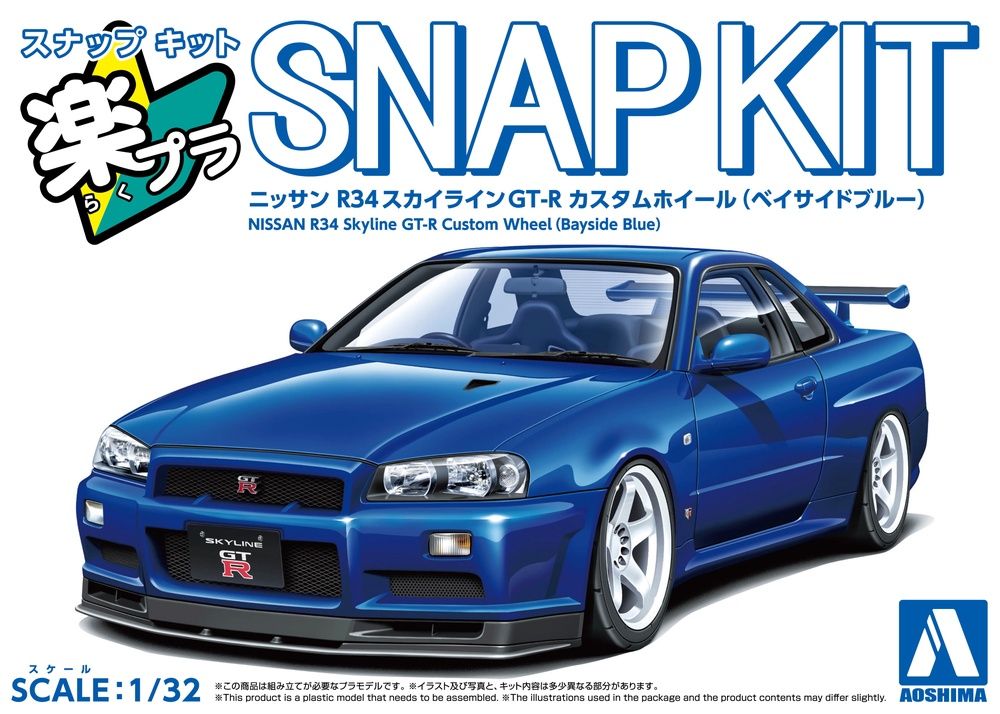 Aoshima 1/32 Nissan R34 Skyline GT-R Custom Wheel (Bayside Blue) [06630]