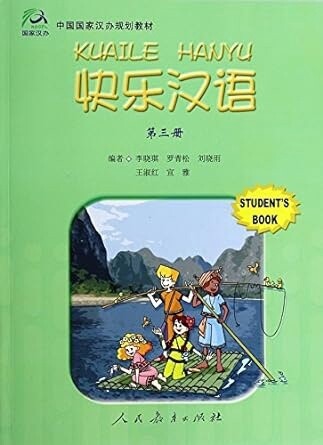 KUAILE 3 TEXTBOOK