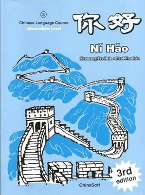 NI HAO TEXTBOOK, Type: NEW