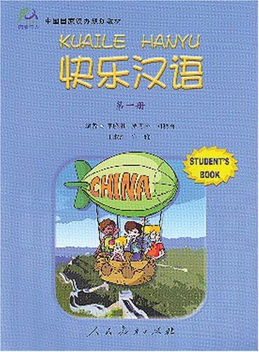 KUAILE 1 TEXTBOOK, Type: NEW