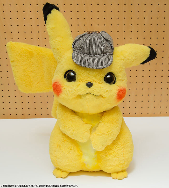 Peluche Pikachu Detective Kawaii EX