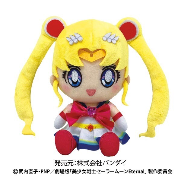 Peluche Sailor Moon Eternal