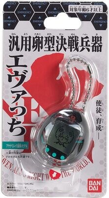 Tamagotchi Evangelion