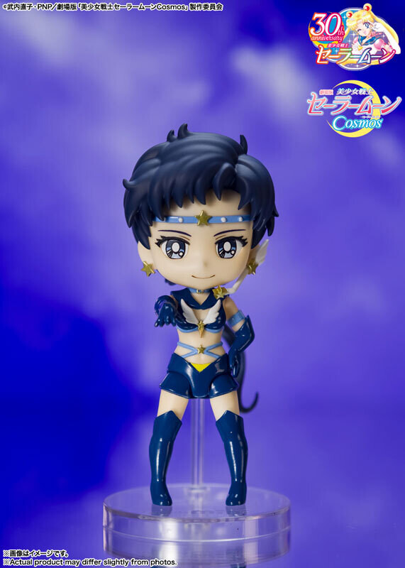Nendoroid Sailor Star Fighter