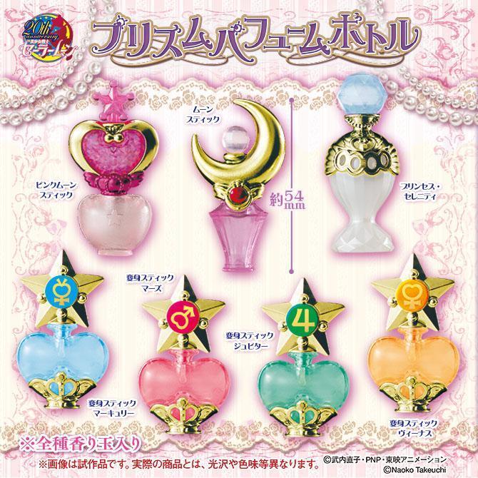Perfume Sailor Moon Sailor Set
