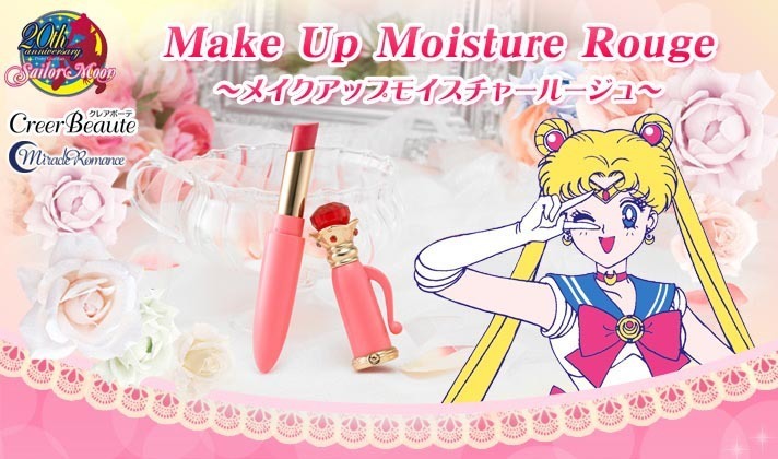 Lapiz Labial Sailor Moon Rojo