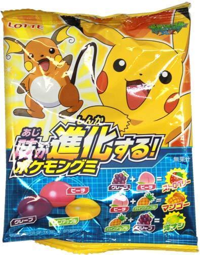Gomitas Pokemon