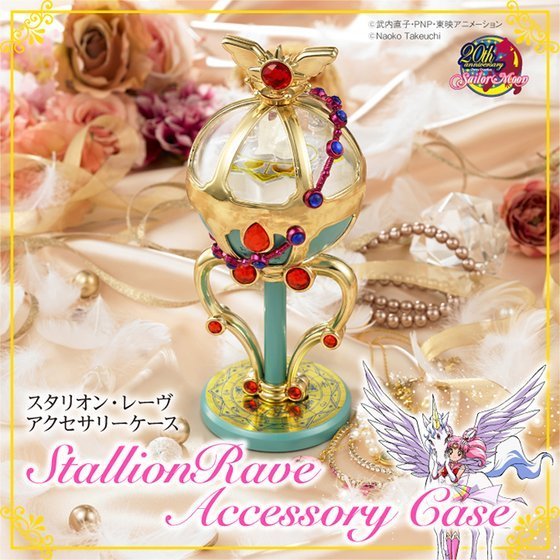 Copa ChibiMoon Pegaso