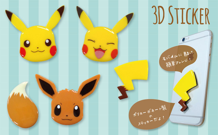 Estampas Celular Pokemon