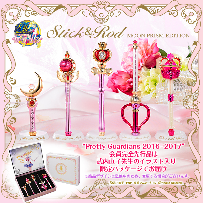 Set Plumas Sailor Moon