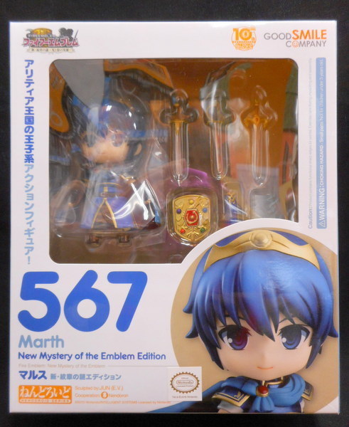 Nendoroid Marth