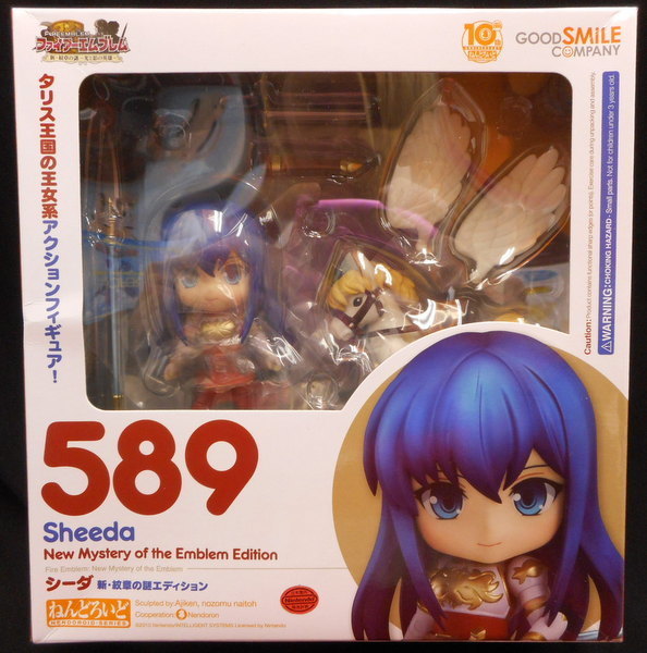 Nendoroid Sheeda